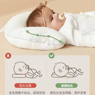 婴儿定型枕头防偏头0-1-2岁矫正头型神器可调节宝宝枕头透气四季