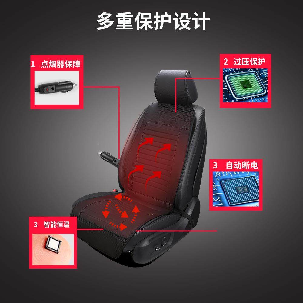 汽车加热坐垫冬载季单制双改座椅车电加热装皮革座垫12V46224V热,汽车用品/电子/清洗/改装,通用脚垫,淘宝优惠券,粉丝福利购,淘宝优惠卷