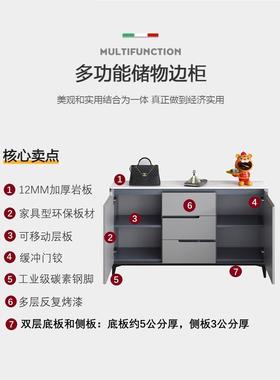 玄岩板餐边柜30m现代简约厅茶水柜超薄实木6859边柜意式客c厨房关