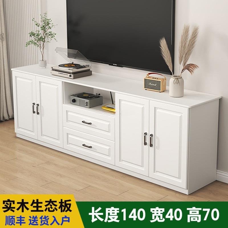 电视柜高实木用客厅1储物柜型现代简约小户卧室欧式多功能柜地家