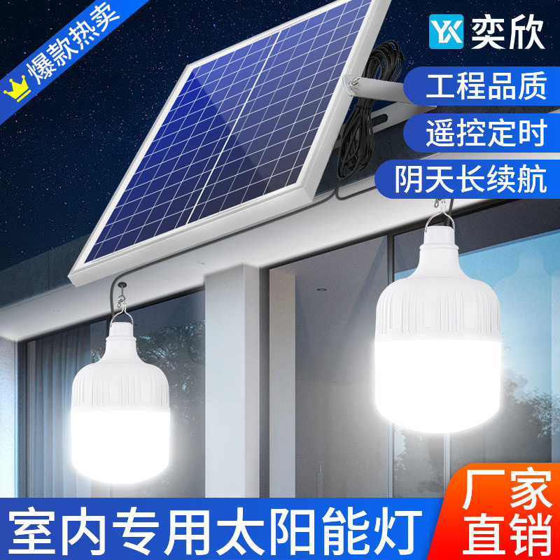 LED充电灯泡太阳能地摊夜市灯露营移动照明家用停电应急挂灯超亮