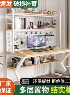 桌子家AYP电脑桌用写字桌学桌椅长条桌洞洞板多功能桌子桌出习租屋用