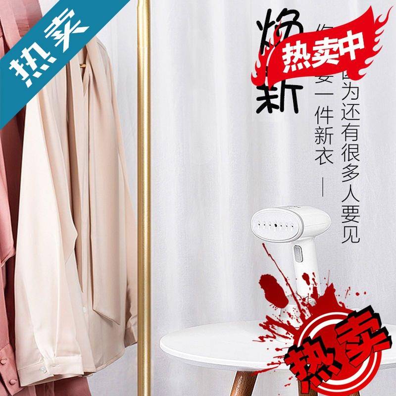 手持挂烫机蒸汽熨斗家用小型宿舍便捷式烫衣熨烫机