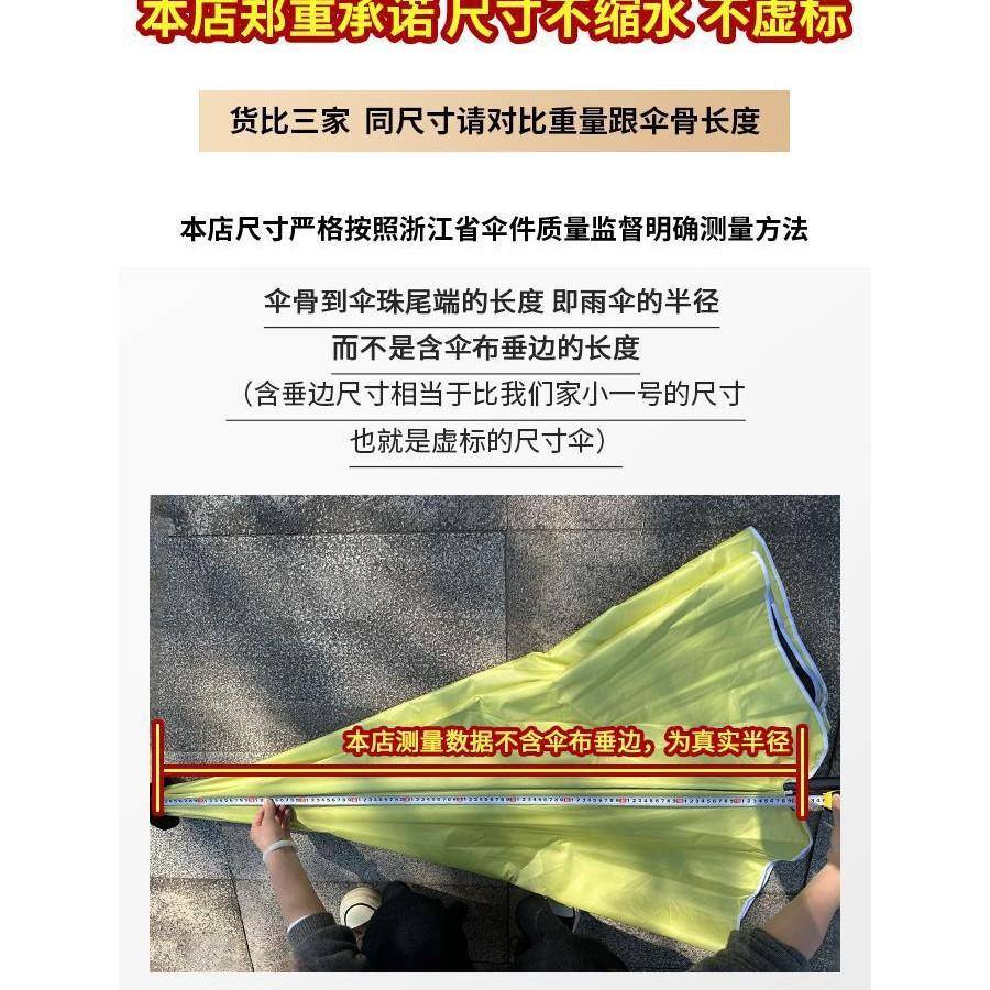 摆摊伞外伞大POA户小型雨遮阳伞折叠伞伞大型庭院伞太阳伞黑胶伞