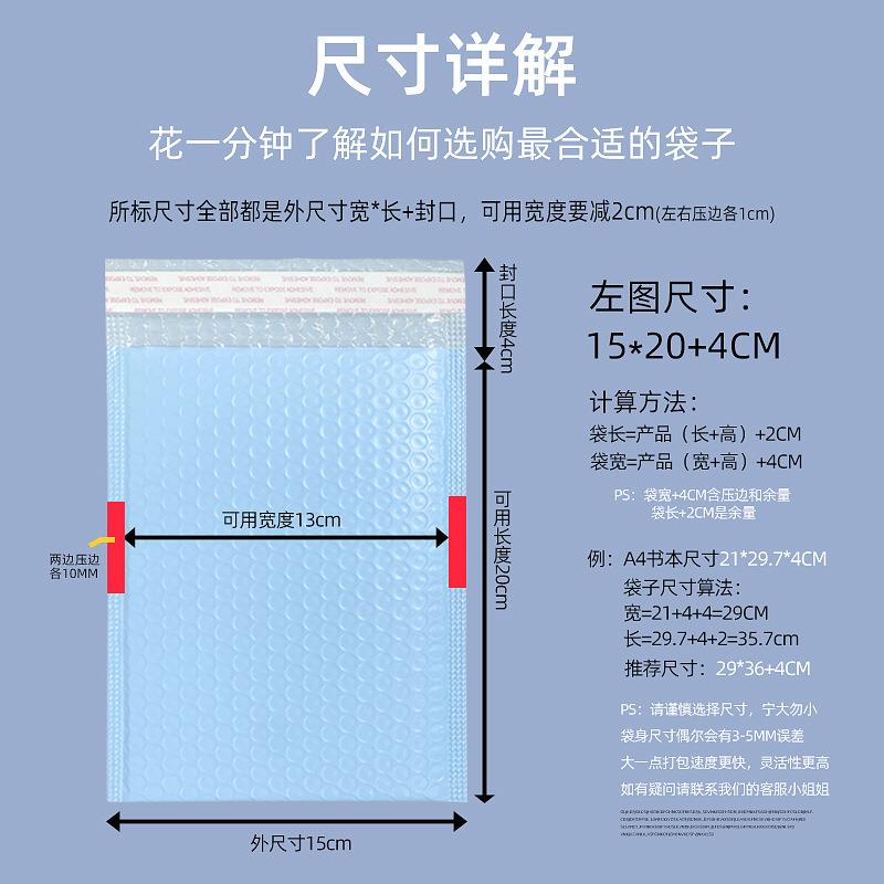 整箱优惠共挤膜气袋自袋裸粉色珠光泡膜泡快递袋沫YCW服装打黏包
