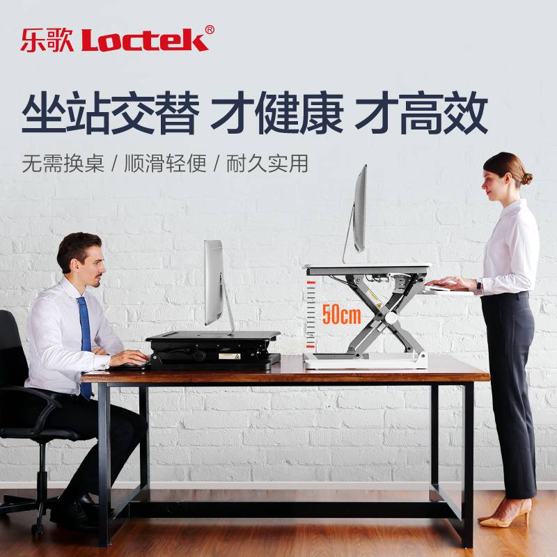 站立式电脑升降桌MX1笔记本台式办公桌M2S升降台M9坐站桌M1M
