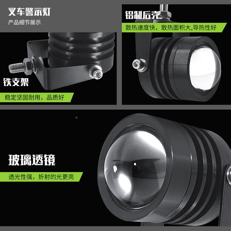 新款迷你箭头光倒车XRL15H安作全工灯124V工程警示2v叉车倒车聚蓝