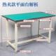 型重防静电工作台修桌子车间生产操线作台打包桌检验台维桌TIR打