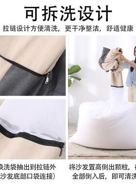 懒人发榻榻米人卧室小沙沙发女小户型休闲台阳IYS网红宿舍双豆袋