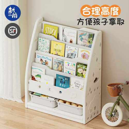 ?儿童书架宝宝绘本玩具二合一收纳架落地家用小孩幼儿园阅读区书