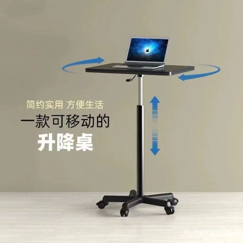 带滑轮沙发床站立式办公桌电脑多功能久坐学习桌工作台可折叠