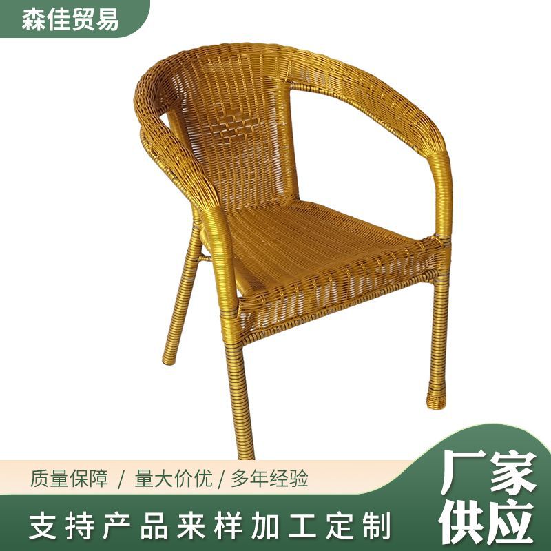 单把仿真藤编围椅院子休闲藤椅阳台桌椅组合椅子餐饮藤编桌椅户外