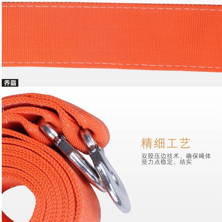 汽车拖车绳18吨6米长7.5CM宽 l加大钢钩加厚越野车拉车牵引绳厂家