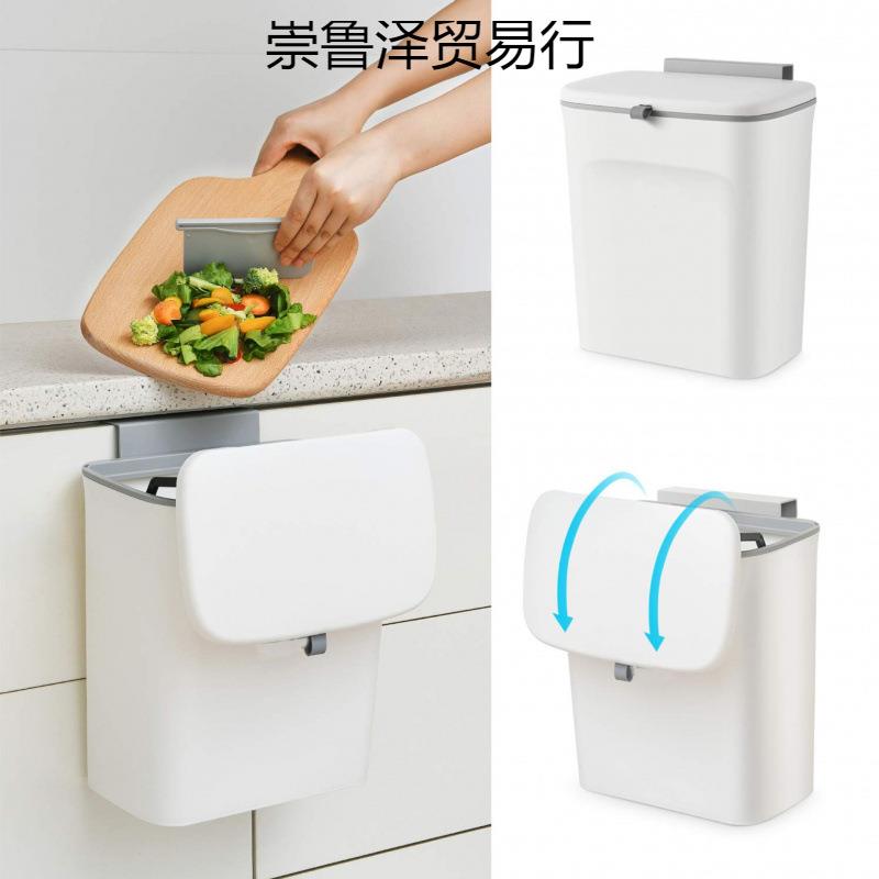挂式垃带圾桶大崇鲁58Y6家用卫生间厕所盖夹壁缝纸篓收纳桶厨房容