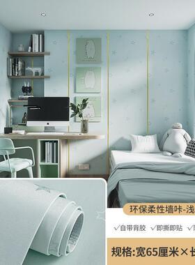 自粘背墙贴高档墙布墙咔家装胶客卧酒店室宾馆房间装厅饰背景TTY
