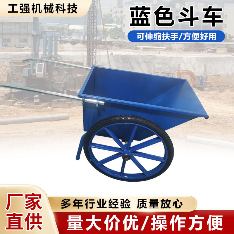 翻斗车手推车建筑工地搬运车养殖上料灰斗车拉砖拉粪车垃圾独轮车