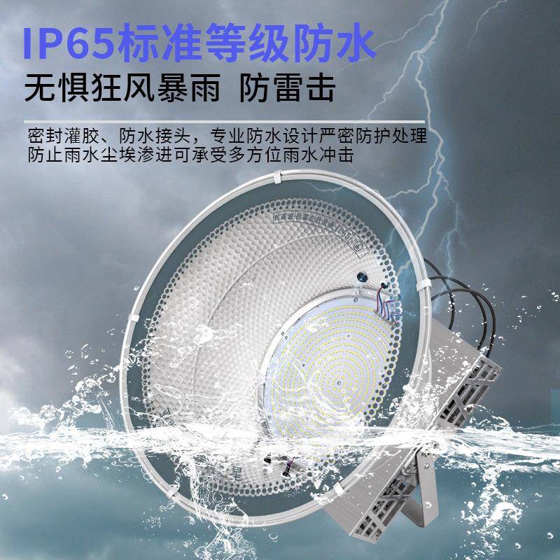 照0明大le探照d吊灯100瓦建筑之星功率塔照明超亮工地探照灯2000W