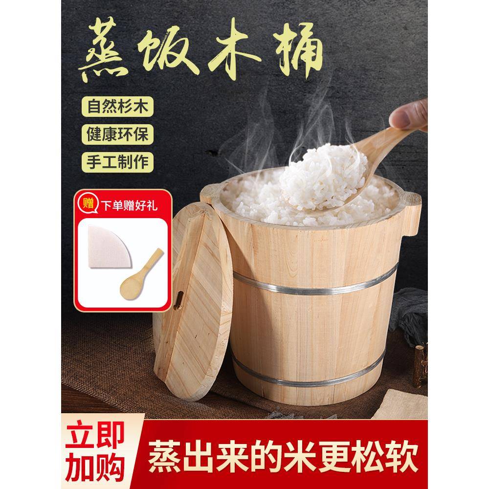 蒸饭木桶制家用套装商用小HTO号木甑子大笼糯米饭蒸桶饭团寿司安