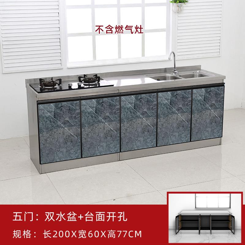 8加W宽60厘米灶202储物柜水盆柜厨房柜易不锈钢移动式台柜简橱餐边柜