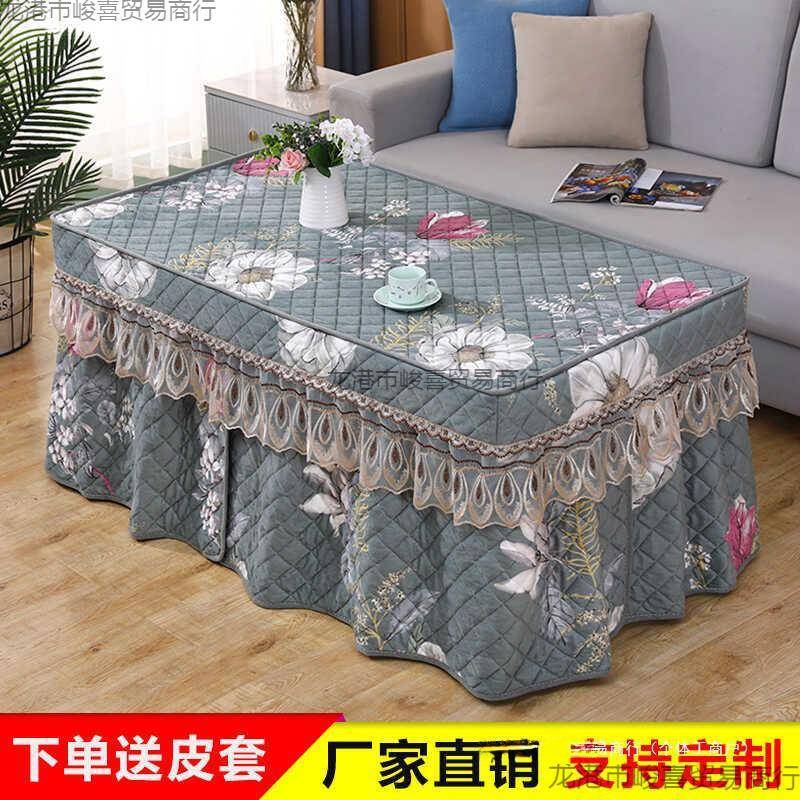 长方形烤炉罩套保护火罩子电暖炉桌布电罩茶几烤火AL8659AL桌取炉