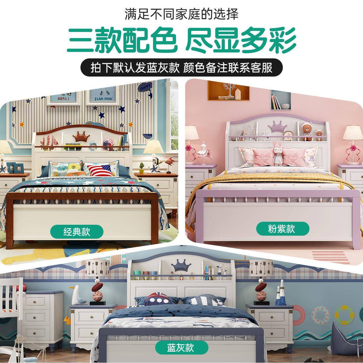 儿空童床加衣柜装修公主床木双人组实床男孩无品牌/女孩节约间床