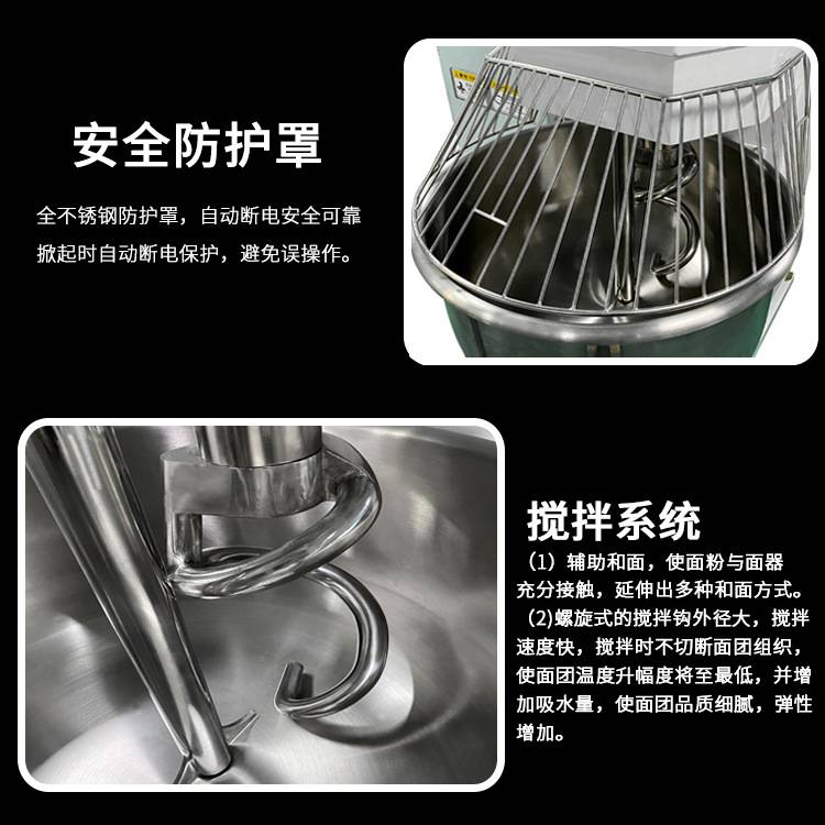 正麦25公斤和面机烤箱商用25KG面粉揉面不锈钢智能全自动搅拌机械