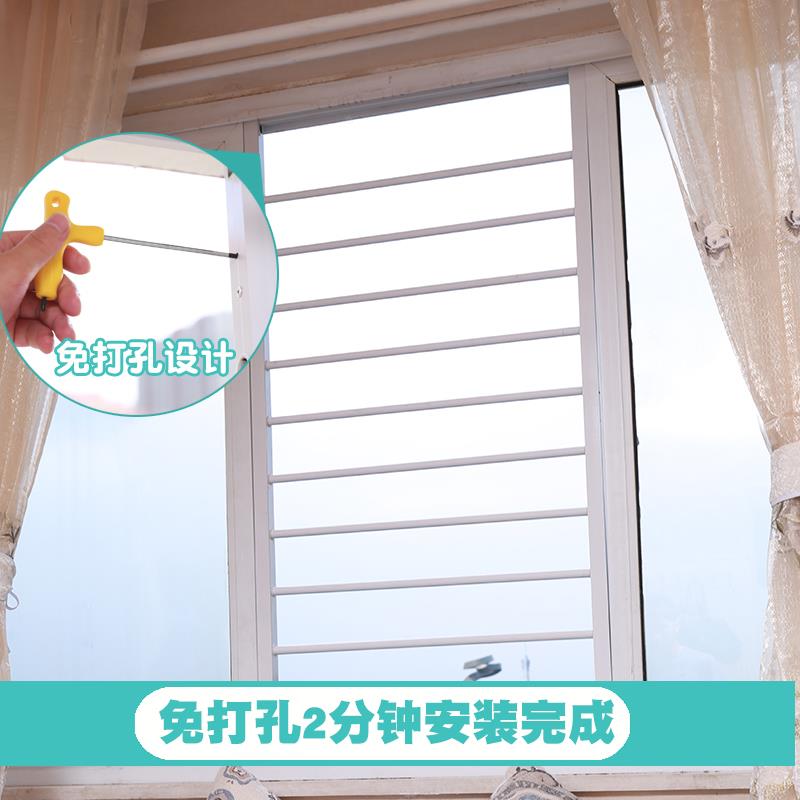隐形防护窗免孔防护栏用自926装童打安儿家全窗户阳台飘窗防盗窗