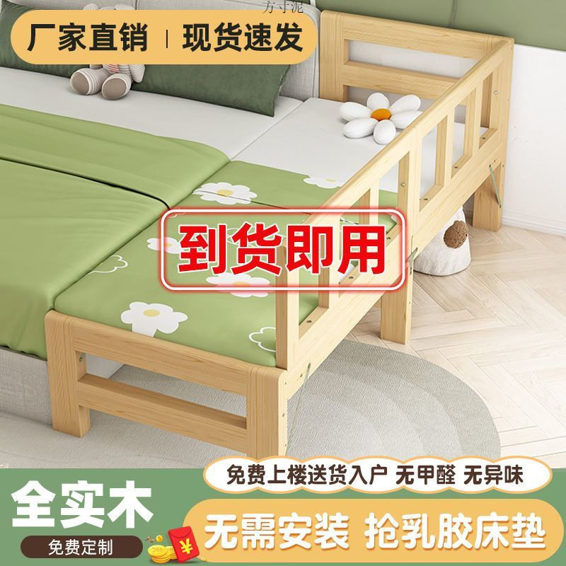 免安装带护栏儿童床男孩女孩拼接大床婴儿床实木婴儿拼接床折叠床