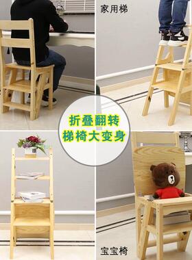 BX6F759MS782多功家用梯用子凳实木两室内两踏步三步步楼能梯椅子