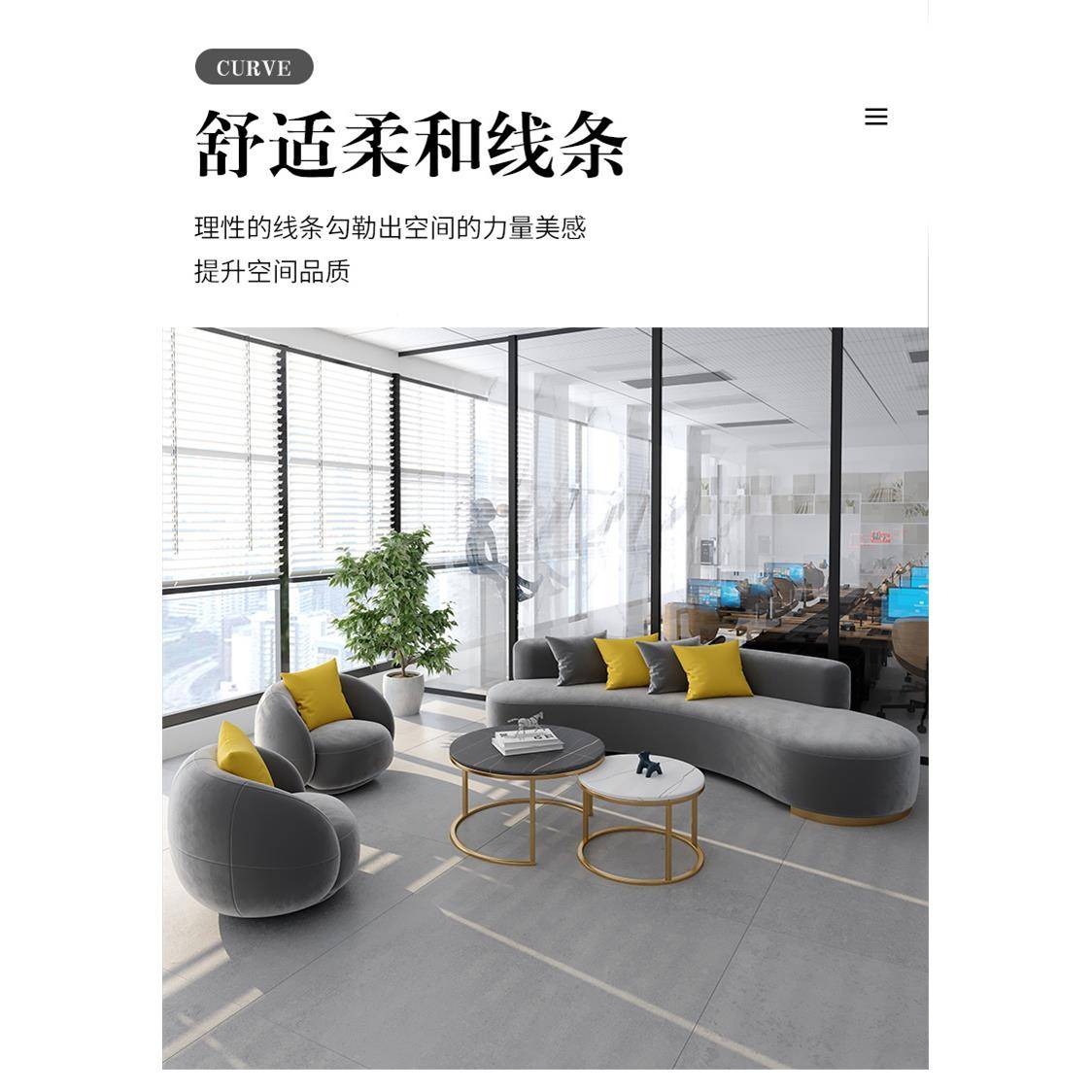 f23办公公发茶几组合简约现代创会意弧形客办室休息区接沙待布艺