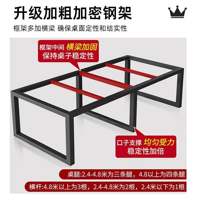 会议桌长桌现代简易办公桌椅组合小型会议室洽谈桌长条简易会议桌