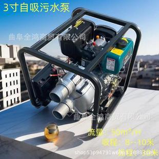 17风冷柴油8自吸泵寸污水应急排涝农3252业灌溉泵抽水机