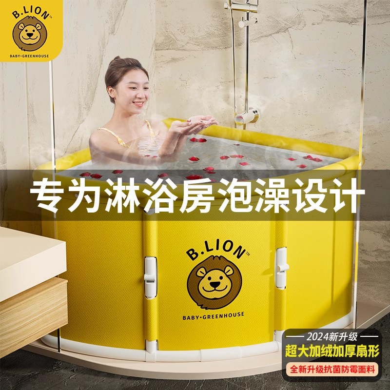 家用一键折叠免安装浴桶成人泡澡桶便携一秒折叠成人三角形加厚