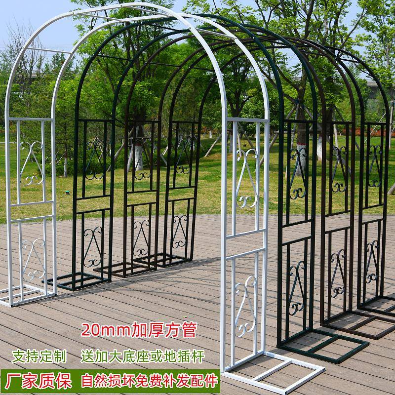 70YF新款拱形花门架定 做加粗架子简易爬藤花架拱门室外花园爬藤