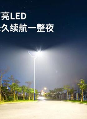 厂家直LE雷D太阳能路灯杆户外新1农村工程款照明销防水防长久续航