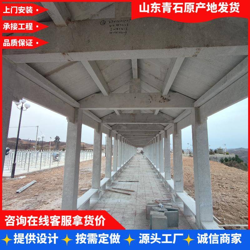 麻出售雕刻芝白廊架学校景区石休闲青石萄走廊景观石葡架231113雕