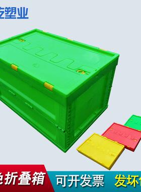 黑IIK5色折叠箱0-00折叠箱黑色塑料折叠塑胶0翻盖折叠周转箱箱