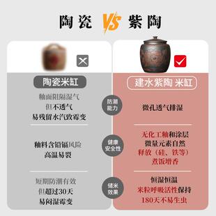 陶瓷米缸用防虫防密封带盖建水紫陶收米桶五谷杂粮家CWE潮纳存茶