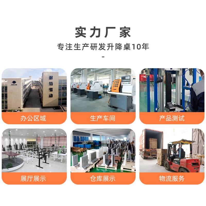 电动升降桌腿双电机两节智能办公升降书桌百变家用电脑桌电竞桌