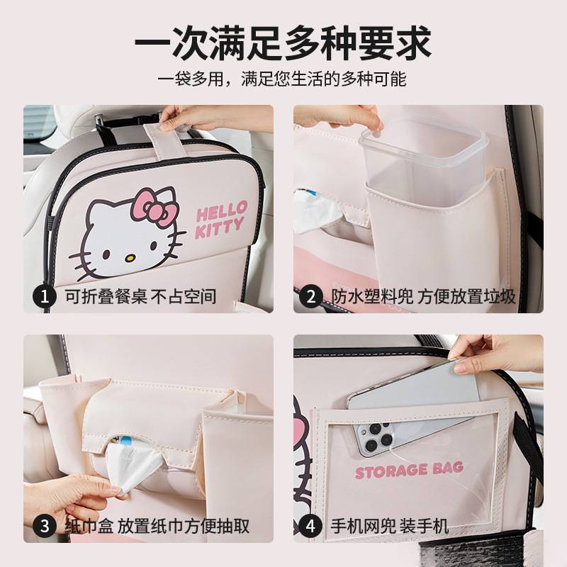 汽车后座椅背收纳袋儿童多功能车用后排小桌板置物挂袋车载小餐桌