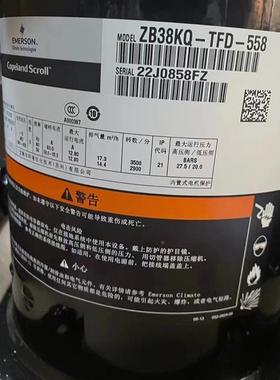 ZB76KQZB88KQ-TFD-51Z5B14JKLKE-T1FD-550谷轮低温冷库压缩Q机ZB9