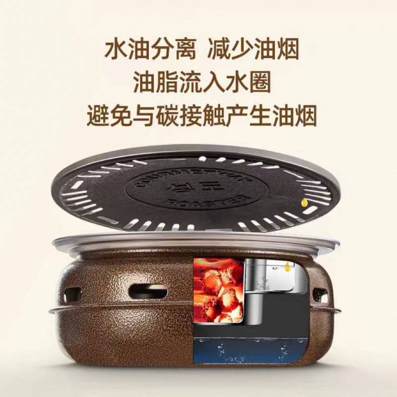围炉煮茶韩式家用烧烤炉商用木炭烤肉炉日式室内无烟烤架圆形碳炉