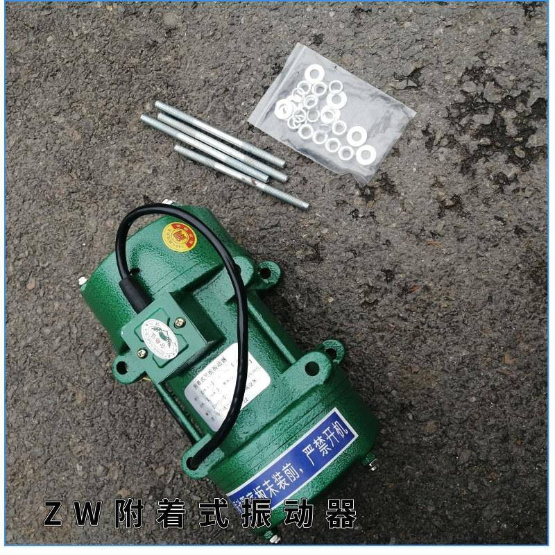 三相附着器式振动器平板无品牌/振动机振板平板震动振器动动机