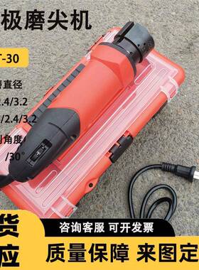 22.5动°弧氩钨极焊磨削机自磨削平口及切断钨极磨尖机钨棒MCY研