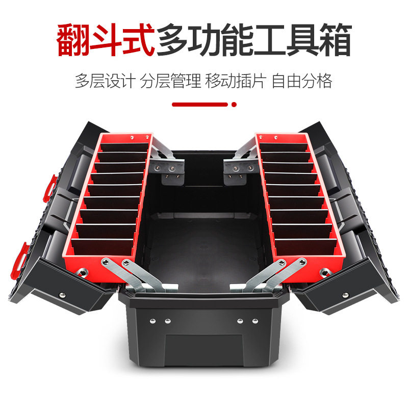 大号三层折叠工具箱家用多功能手提式维修美术生收纳盒电工