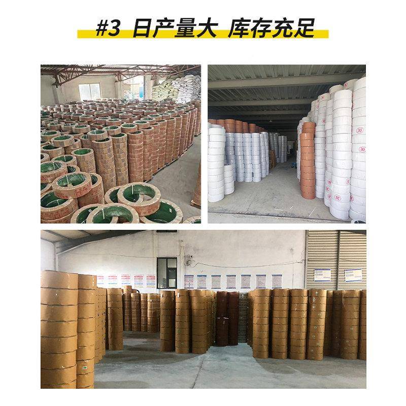白色物头手工多199带pp打包带捆扎带货物打包带塑料机装用流包带