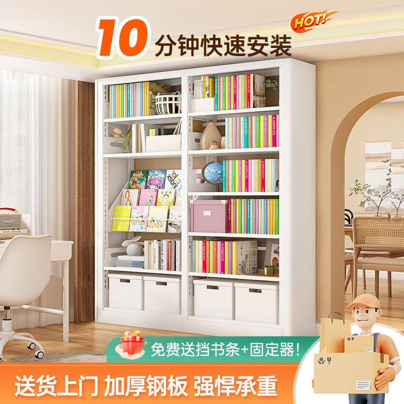 钢制书架卧室书柜家绘客厅落地物置架儿童本格子KJO柜靠墙收用纳