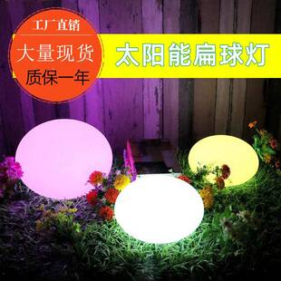 户外防水太阳能草坪庭形院花园景D观灯LE发光圆扁球FY-022球石头