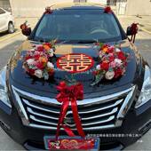 饰吸盘式 粉橘主车婚全F975MH车装 车饰车头红花拉花婚车主车装 头花