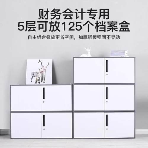 文件柜办公室料资柜档案柜皮柜储JG-222锁物铁柜密码锁玻璃书柜带